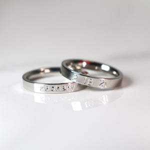 Silver Band Ring Customizable